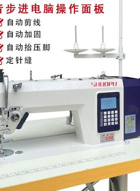 442工业纫机se缝wingmachin车e全自动步进电革脑同步皮厚料DY车