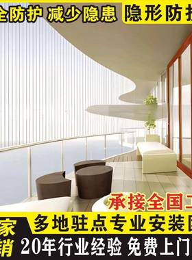 隐OVN形防盗网3热1人6钢丝防锈台防护网防小孩老阳防猫网广东地区