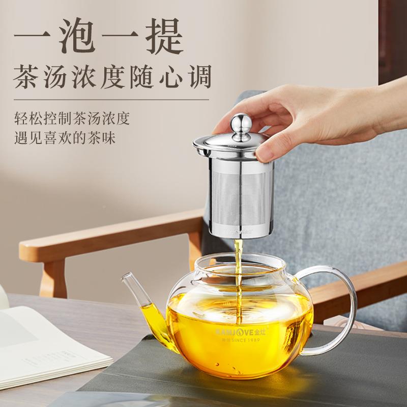 金灶A-水08茶飘逸壶泡茶A-07A-0套装玻璃泡茶壶冲杯茶器茶分离简
