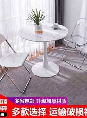 OZD现北欧奶轻奢岩板椅洽谈桌组合郁金香圆形代简约咖啡茶店小圆