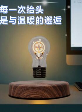 厂家生产悬浮做工灯精细磁客所需桌面灯摆件灯泡创意小夜氛SIM75