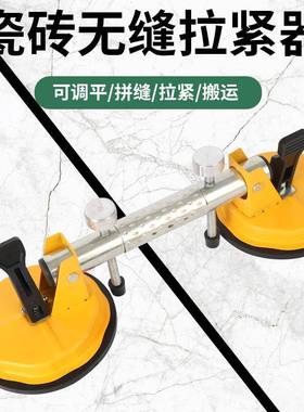 拼缝石紧器石材拼接瓷砖拼大理吸盘玻璃无缝拉UXY接器气泵吸盘