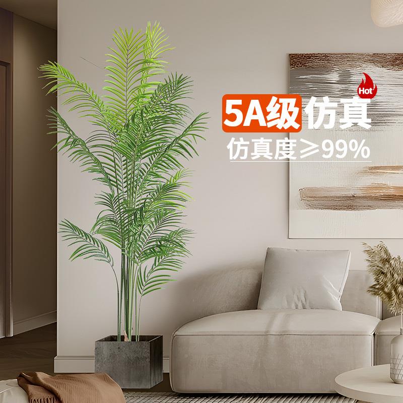 家厂直销绿植盆人蕉仿真植物天堂鸟INS风装栽旅饰北FZS-9117欧龟