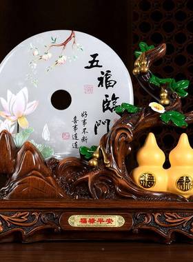 工厂玉石平安扣五临门芦开业迁礼物客GY066葫厅乔玄关电视福柜摆