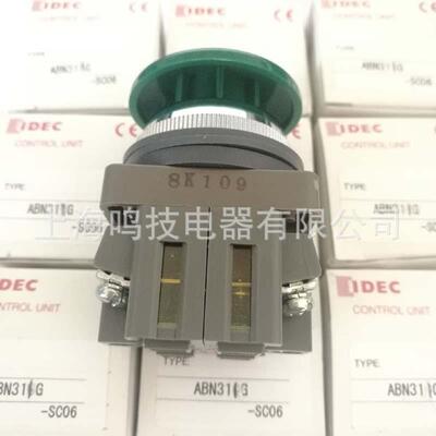 和泉A蘑按钮开关BN311GABN3菇20YABN302RAYOP头BN311B自复位开关