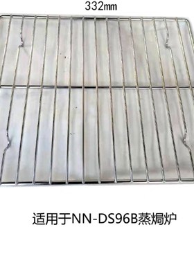 适用Panaso蒸烤箱烤网30升20升下沉架产篦L子支脚304不锈钢焗炉网