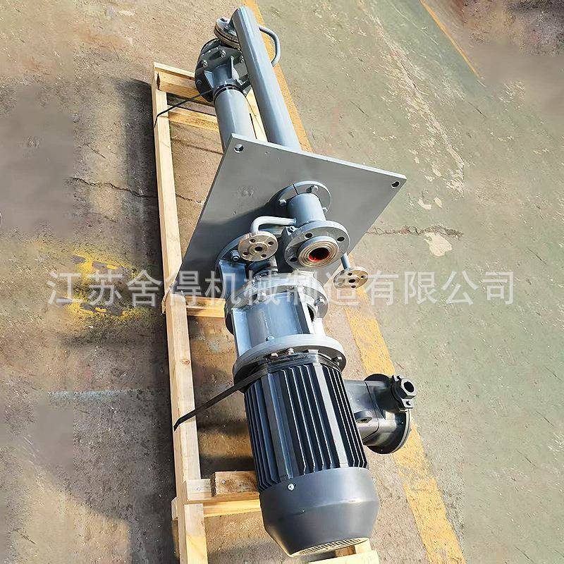 高温硫酸液下稀立式耐盐酸盐酸OQN泵增压浓硫酸浓用液泵下泵