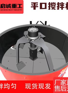 J土W441500制平口混凝搅拌机小强型电动滚立筒式水泥砂浆搅拌机械