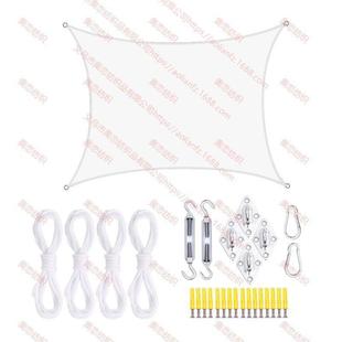安户外防阳布遮阳篷挡雨天幕 形6X6M 6米水方遮阳帆配遮件套装