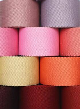 现应加斜纹CNA织带涤纶加厚织带供加密斜纹捻38m货m彩色100多色