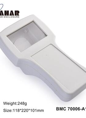 巴哈尔壳体通讯壳塑料仪器盒手持DIY电子便携外壳BMC70006-A1
