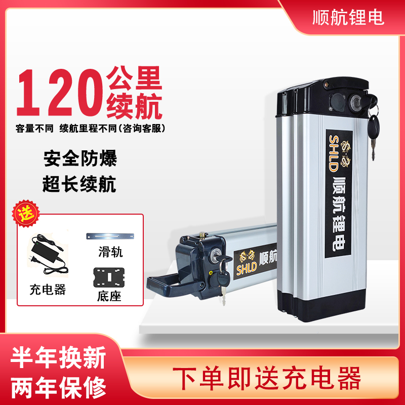 电动车锂电池48v36v20ah大容量代驾折叠电动自行T车电瓶通用可拆