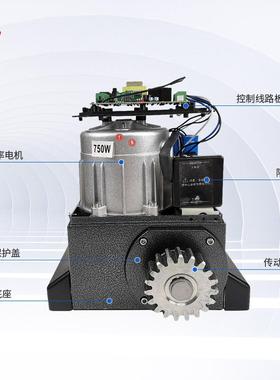 平移门机37370W0门电机电动遥W控开门机平开别墅自动电门机新动款