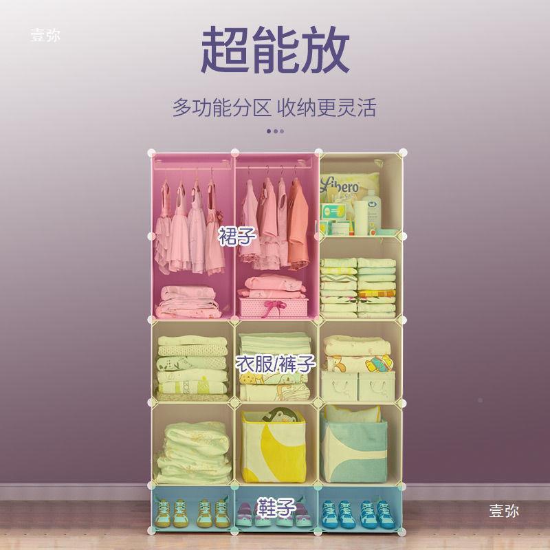 儿型童衣柜家用卧室简易组收纳柜子HAM置物挂简约式收纳小衣装橱