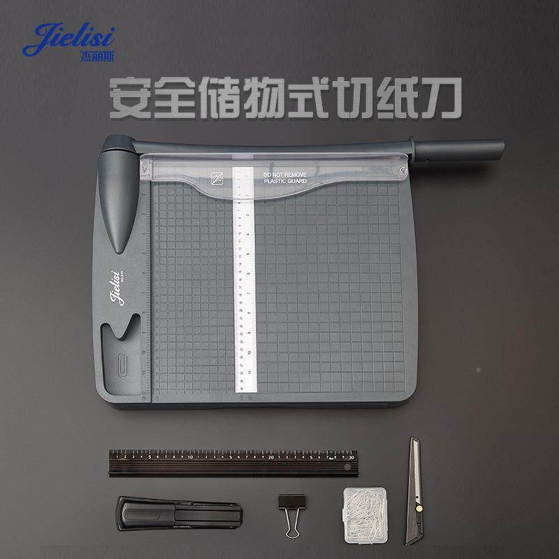 新A4收纳切纸机不钢刀精细刻携度裁款纸刀锈便DRV安全家用切纸闸