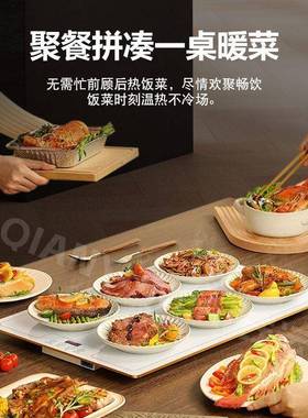 饭菜保温板家热用加热方38*28c板多功能保温垫菜方形暖菜板台桌面