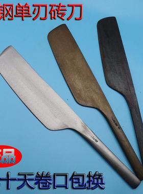 孟传单面砖刀泥刀瓦刀锰锻钢一体砌打圆把CVU单刃砖刀国瓦工泥工