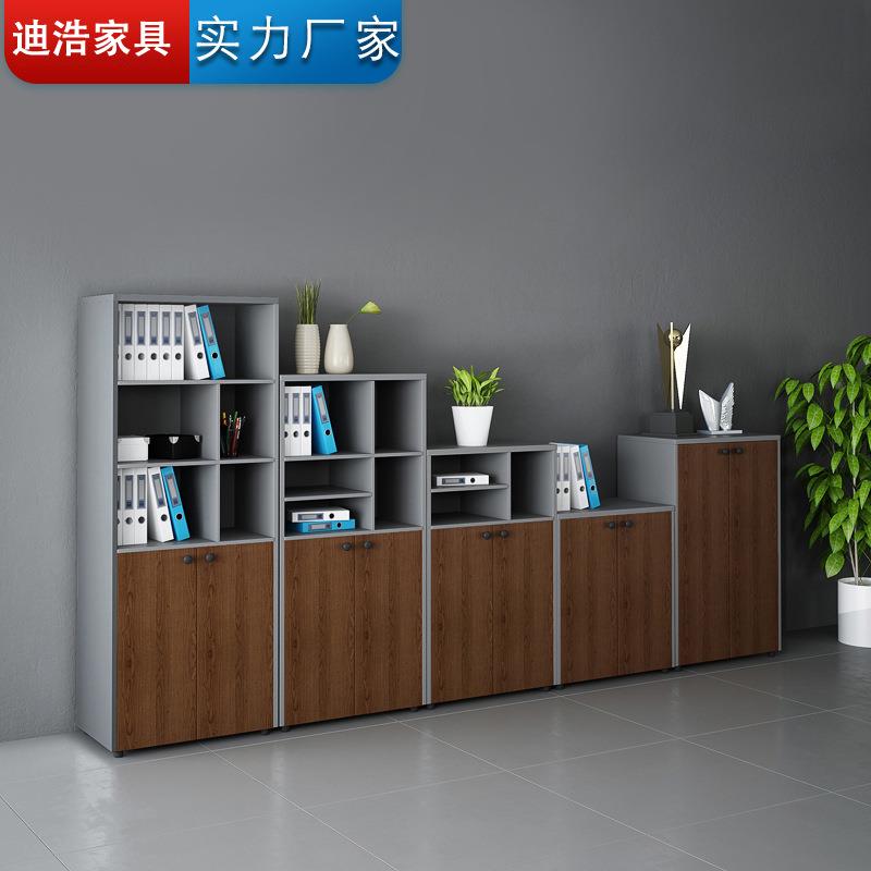 办公DH1688书柜现代办公家具板室式文档件柜案柜资柜矮柜木质柜子