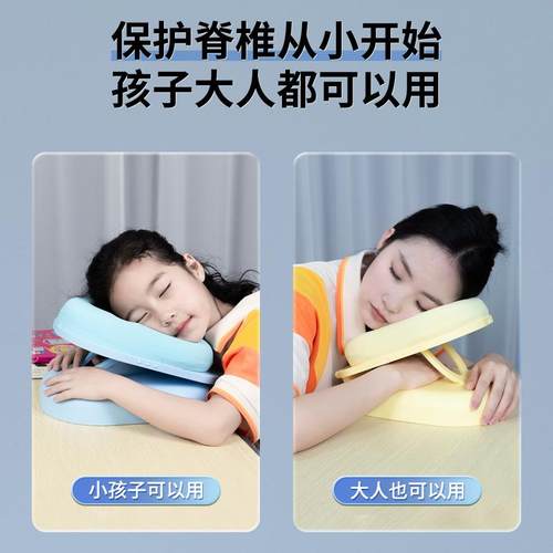 新童款手提JXD午睡枕小学生抱枕教桌子趴趴睡神器室午休儿睡觉趴