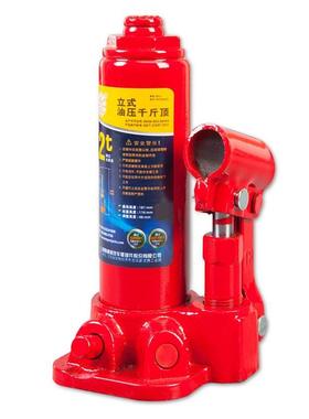 通维润中联立千斤顶车用千千斤顶2t汽修式修油T90204B压斤顶