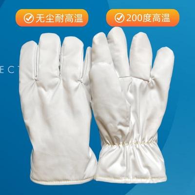 富安180防ZXL尘隔热防手洁净不掉屑200力度烫防套静电无尘耐高温