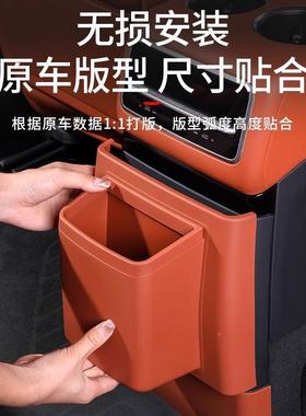 理想6EL7L8L9MG35915A冰箱防踢垫后L排桶空调防踢盖垃圾内饰品配