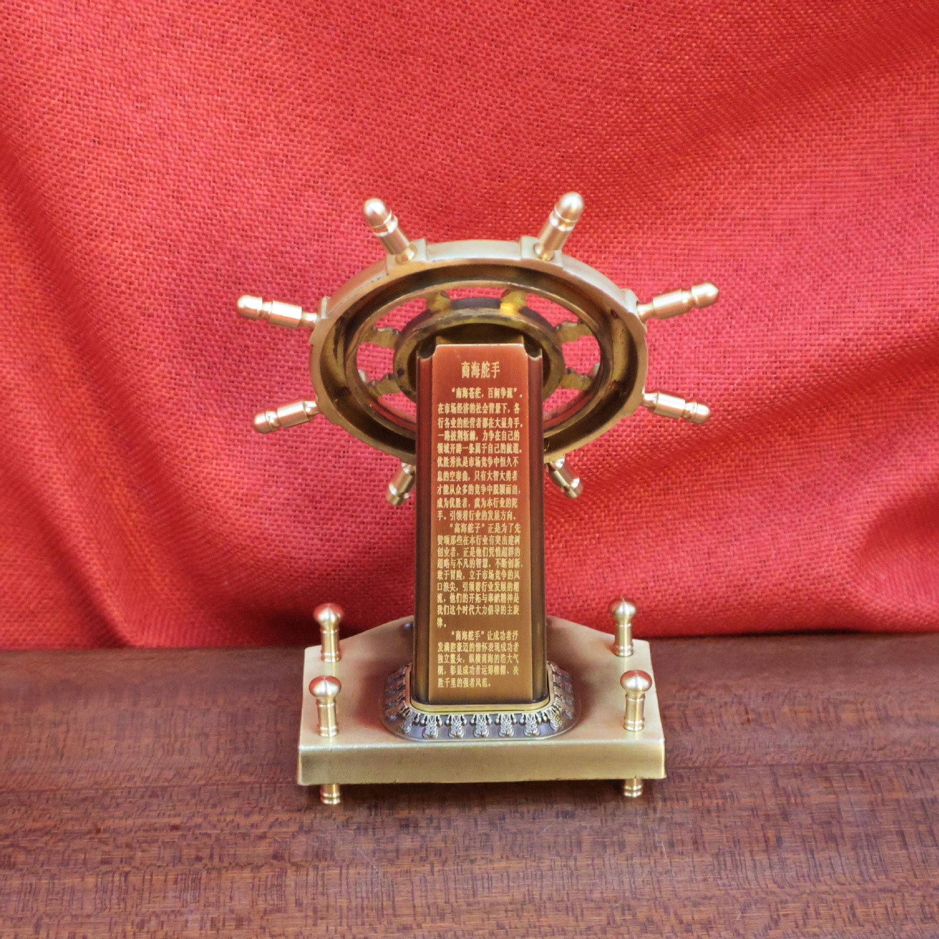 黄铜船指盘南针船舵摆件一方帆风舵顺转转创意桌面轮船向见描述工