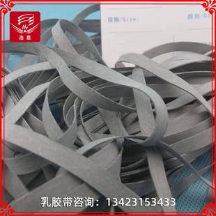 6mm大量供货 m潜水4眼力镜589弹带止血带 帐篷乳胶松紧带mm