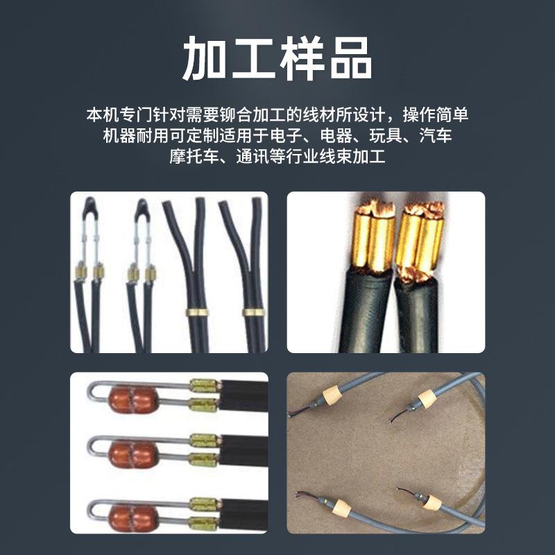 电动送料铜带LYE机静音带机压电线耳机线小铜型桌面压接机扣接铜