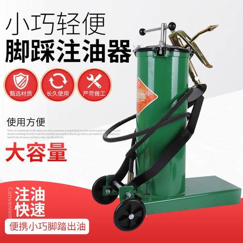 式脚816黄油打黄油脚踏高压注油器枪软管万向枪4升8升10踩升