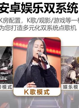 InAndOn音点歌机KVO3036/KV80家庭KV303/80KTV触摸屏卡拉K点王唱