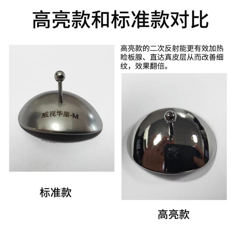 眼威342视华康角膜眼支眼持环盾罩激光眼盾强脉冲光盾干眼眼罩