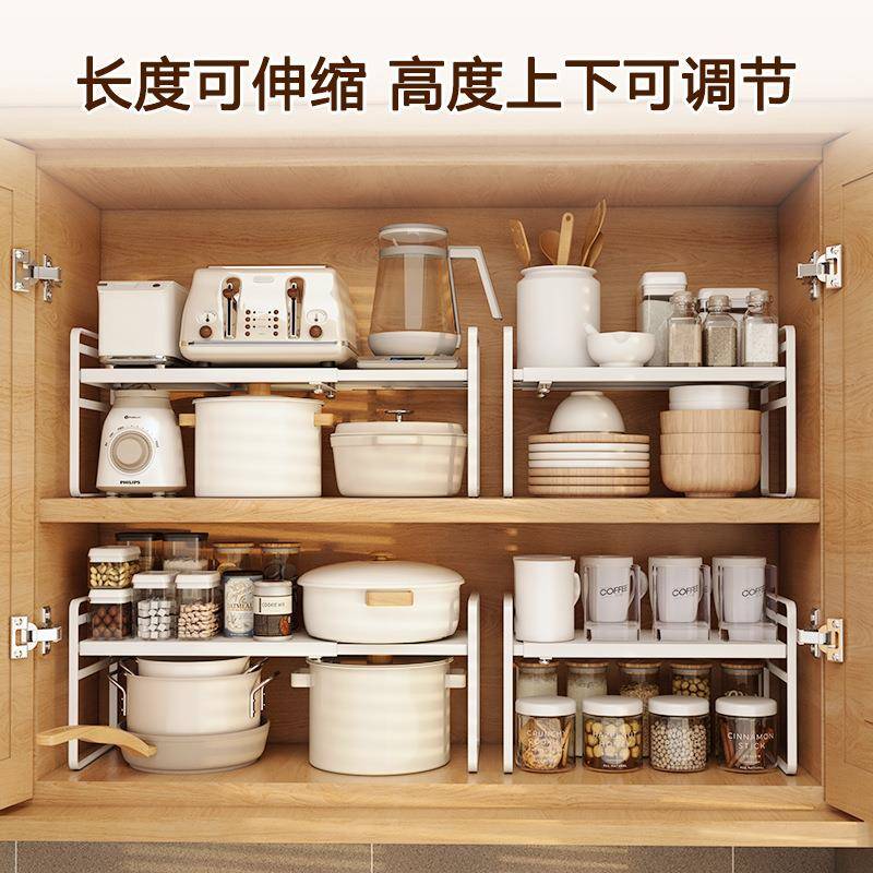 可伸缩厨调房置物架台面橱柜隔板分层碗架下水槽内08080816料收纳