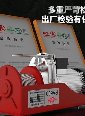 微型电动葫芦连体机220V小型家用吊机升降吊上料机升行卷UJI提扬