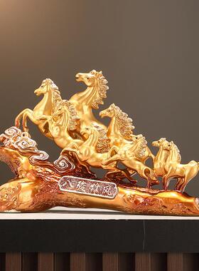 招财马摆件八公骏风客雄厅玄关博古架开办公室装饰品司无品牌/乔