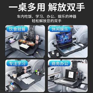 车餐桌3载60°旋转车椅A08背电物脑桌板盘饮料汽置架多功能折叠桌