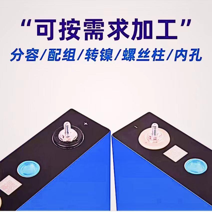 新EV亿伟100ah540E3.2v磷酸铁锂端储能高锂电池原全箱包装厂家直