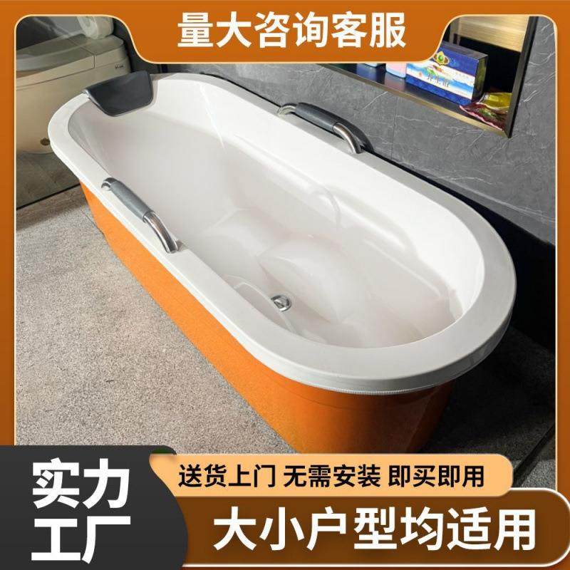 成人家用泡澡1.桶7米摩一体909所独立式免安装酒店按会亚克力浴缸