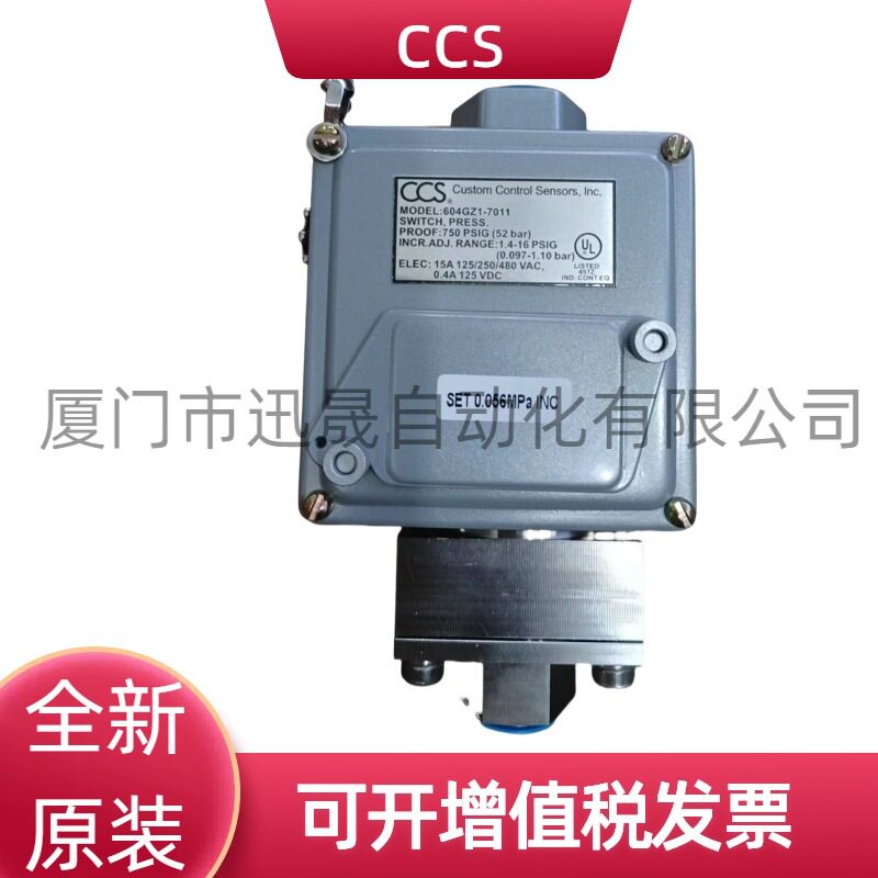 原装CCS压力开关604D1604D2604DP1604DP2604DZ1604DZ2