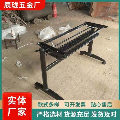 折叠培训洽谈桌金属桌架辅导班课桌架简易办公桌架