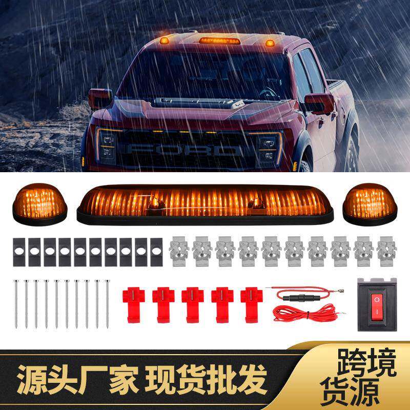 适用于高亮车顶灯道奇雪佛兰4X4皮卡LED车顶灯卡车越野车顶灯