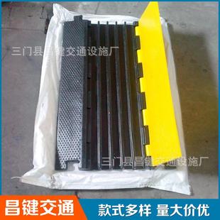 橡胶五线槽减速板穿电线PVC盖板线槽舞台过线专用橡胶缓冲板