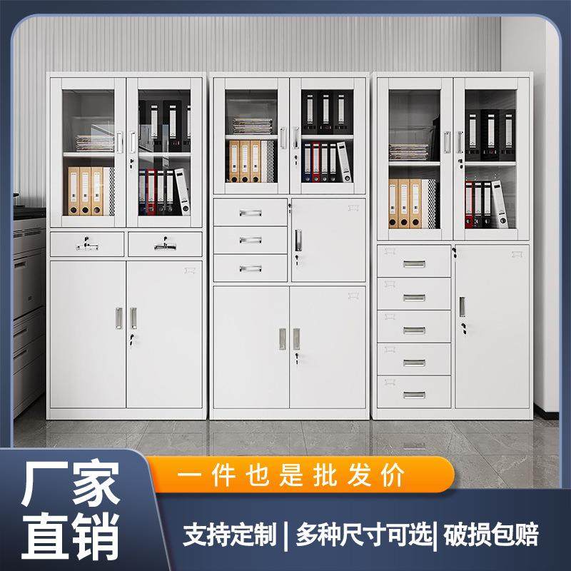 铁皮文件柜钢制办公室财务资料档案柜带锁凭证柜抽屉矮柜储物柜子,智能设备,其他智能设备,淘宝优惠券,粉丝福利购,淘宝优惠卷