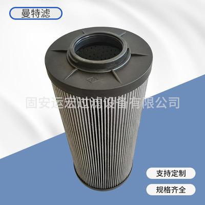 曼特滤液压油滤芯HV-150x350折叠除杂质滤油机管路不锈钢滤芯