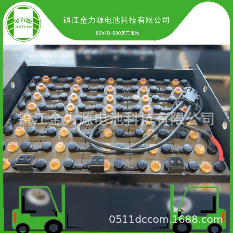 80V500Ah叉车电池D-500叉车电瓶适配电动叉车用金力源