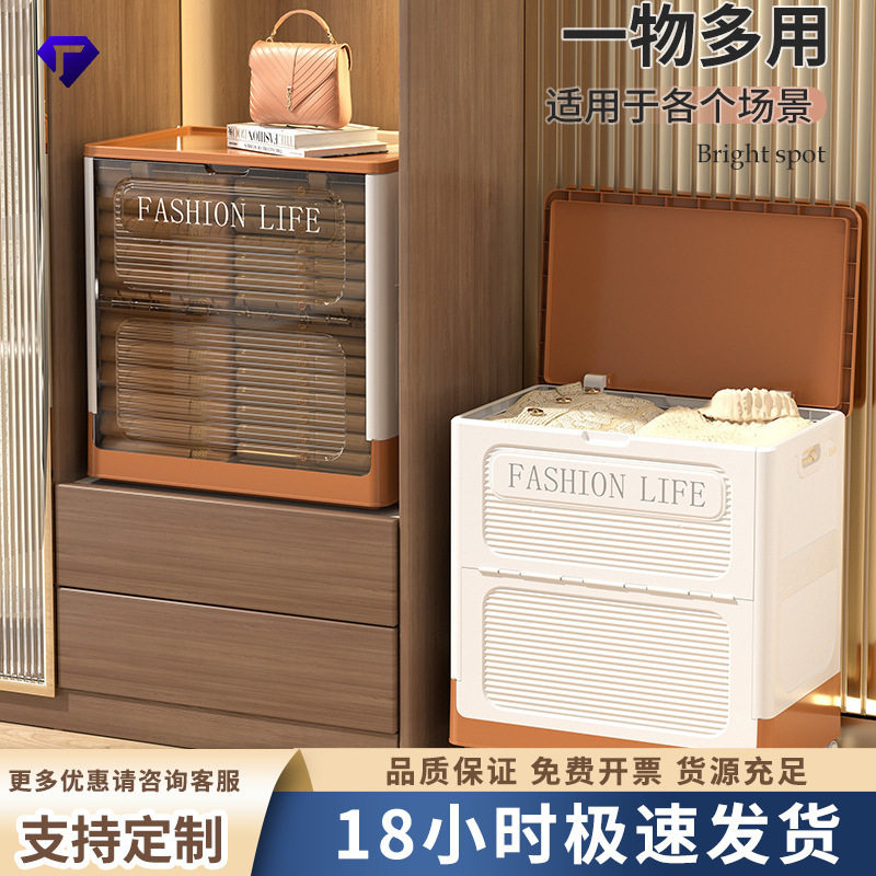 可折叠衣服收纳箱可移动衣物整理箱家用被子玩具大容量防尘收纳箱