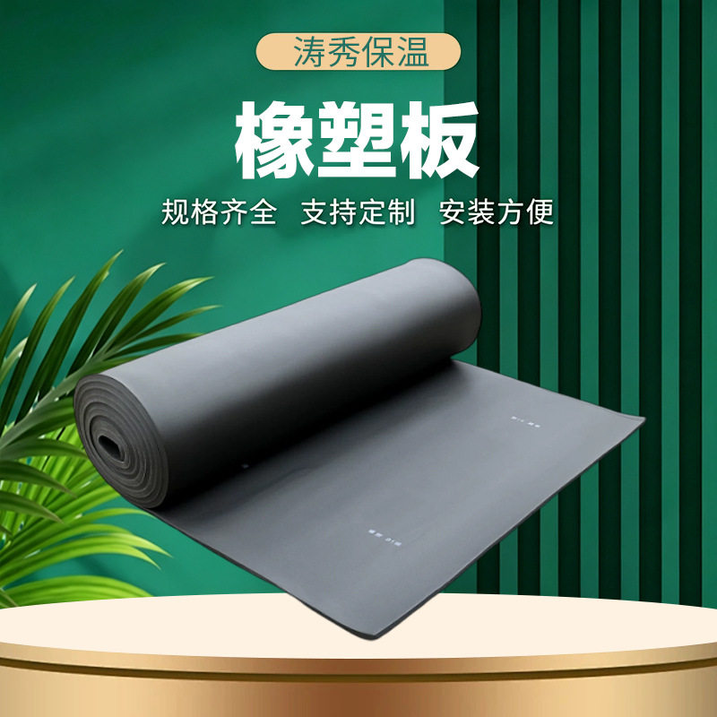 泡沫玻璃保温板泡沫陶瓷外墙隔热防火板船舶冶金工业隔热材料