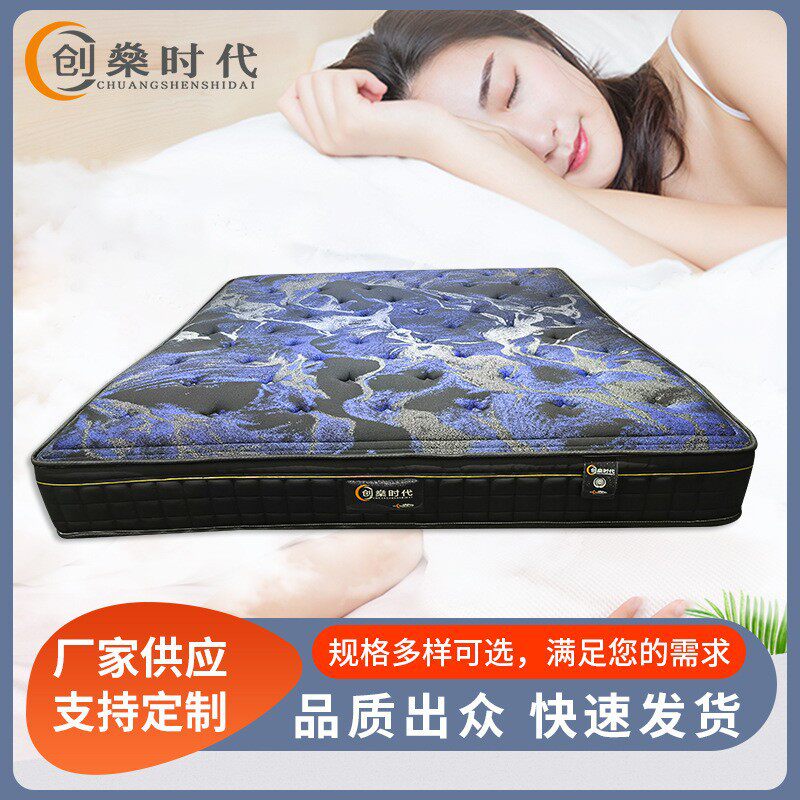 电动床垫智能床垫乳胶床垫酒店床垫震动床垫家用床垫功能床垫