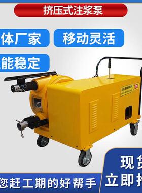 温工UBJ3-R型全自动挤压式喷浆灌浆输送连续式搅拌砂浆注浆机