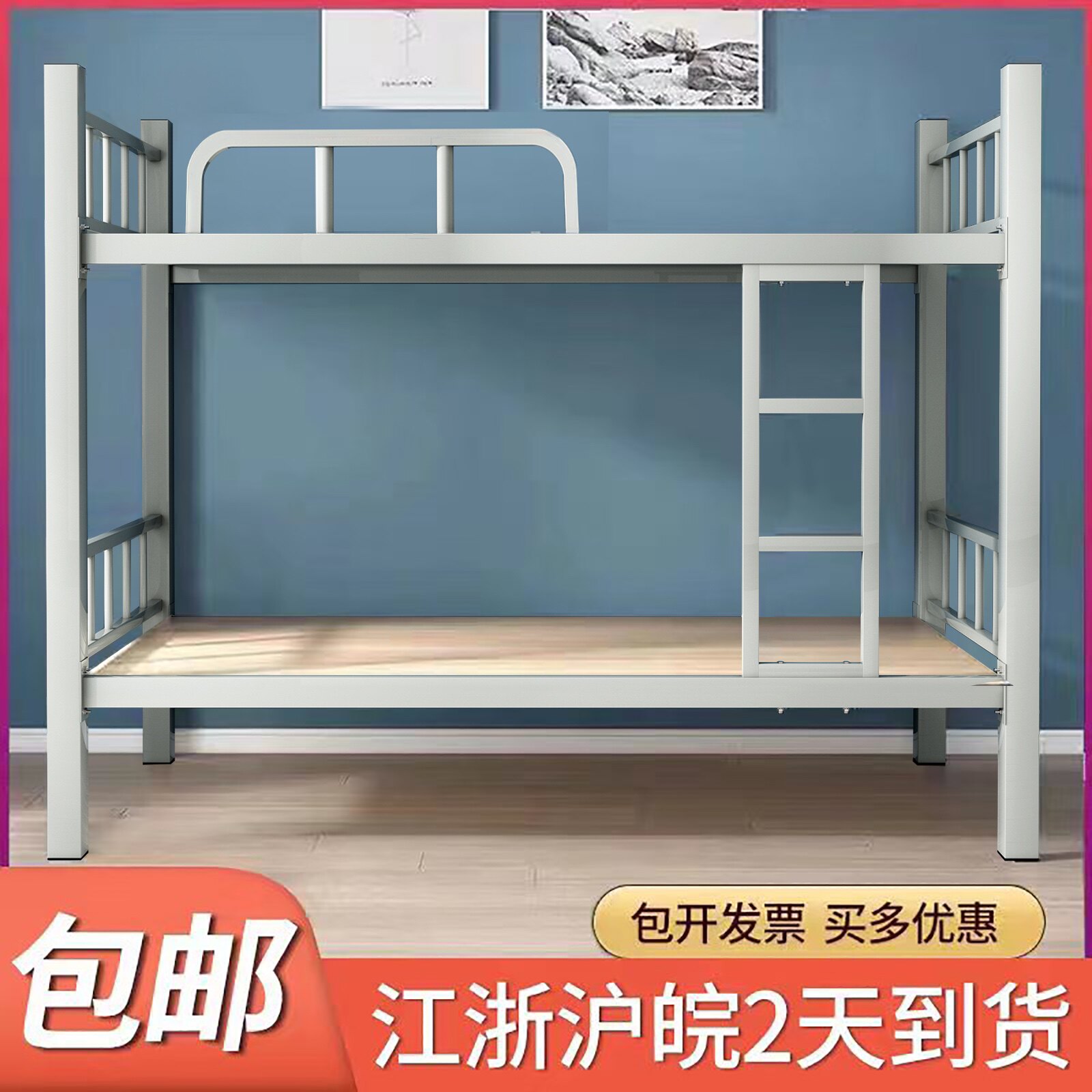 上下铺铁床员工宿舍铁架床双层单人学生高低床两层床铁艺简易工地